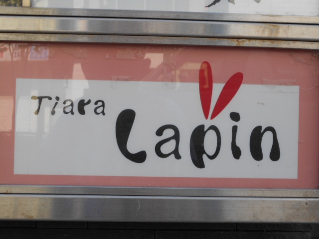 Tiara Lapin