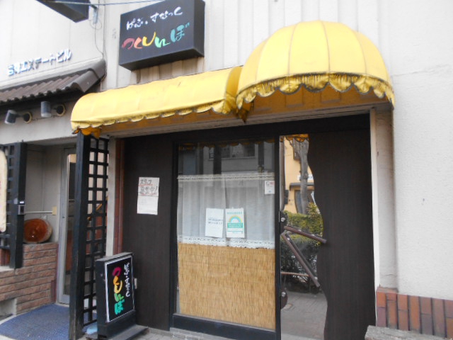 三鷹 スナック つくしんぼ