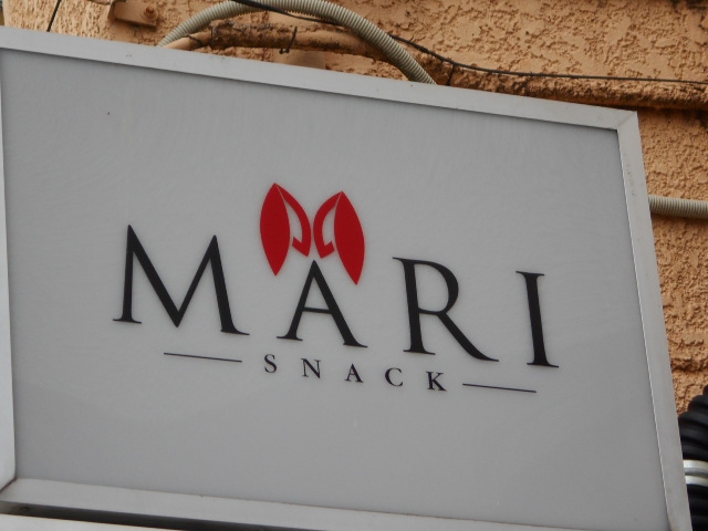 スナック MARI