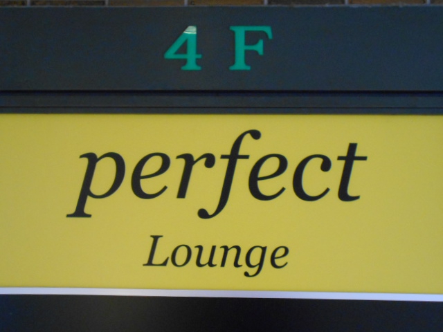 perfect パーフェクト