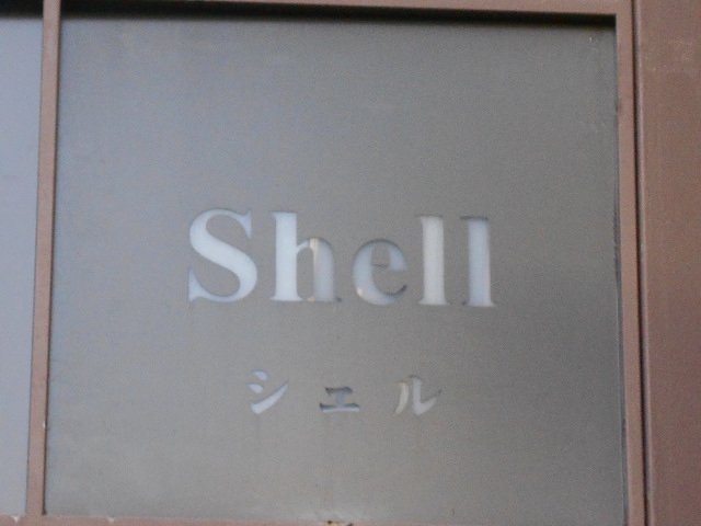 仙台 国分町 スナック Shell  シェル