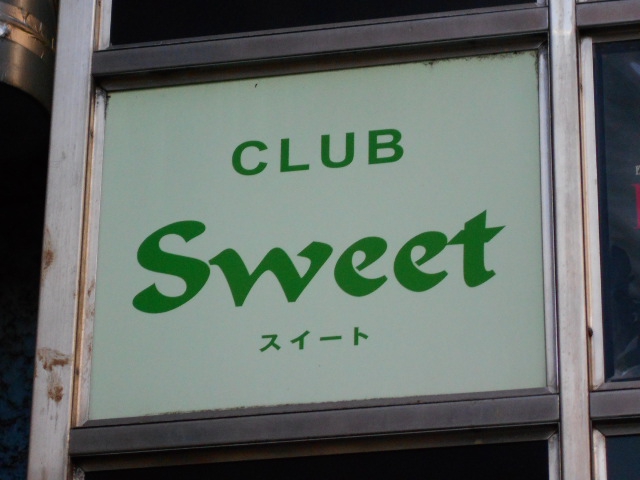 CLUB Sweet