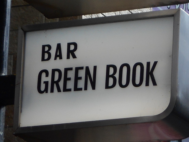 BAR GREEN BOOK