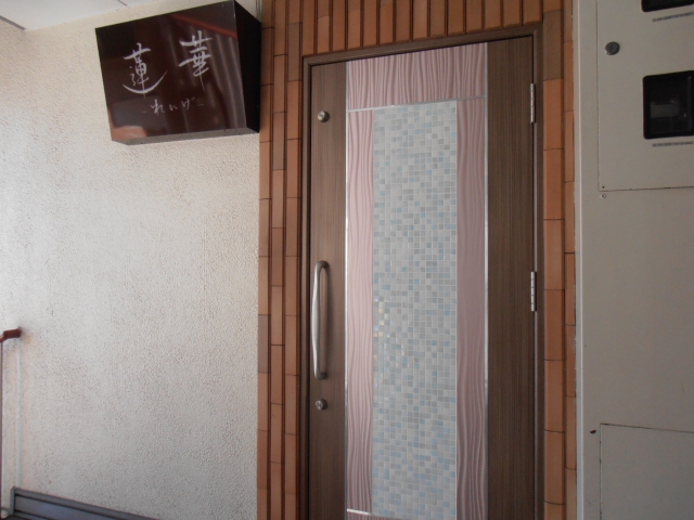 岡山 スナック 蓮華（れんげ）