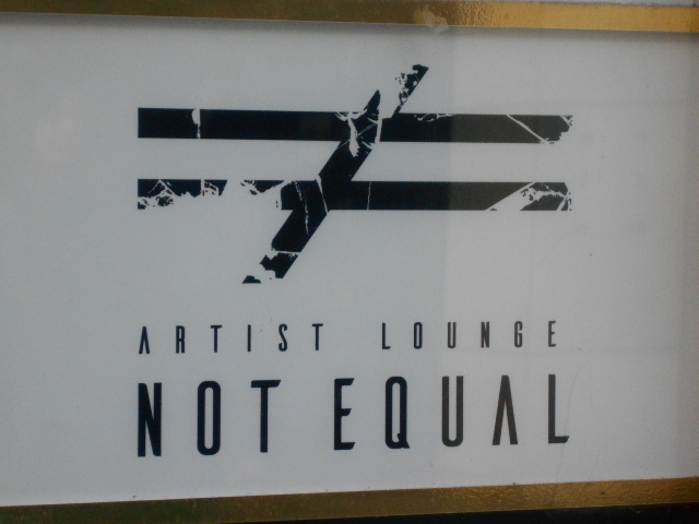 artist lounge NOT EQUAL
