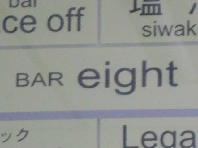 BAR eight