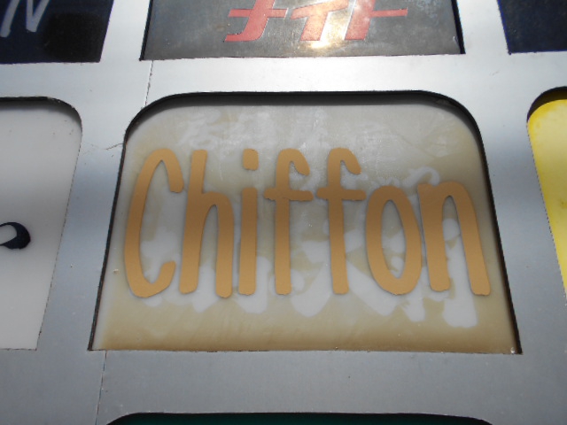 旭川 スナック シフォン Chiffon