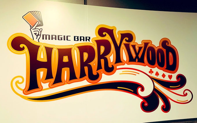 HARRY WOOD　マジックバーハリウッド