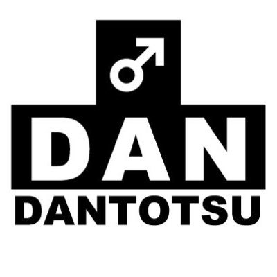 DANTOTSU
