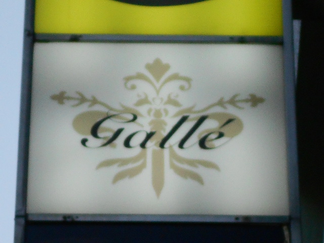 銀座 WHISKY BOTTLE BAR galle