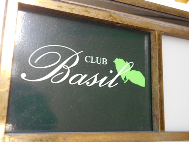 CLUB Basil