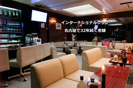 メンバーズ金星