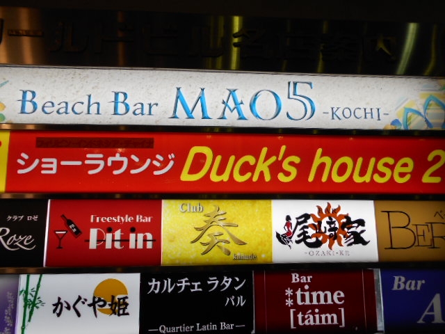 Beach Bar MAO5