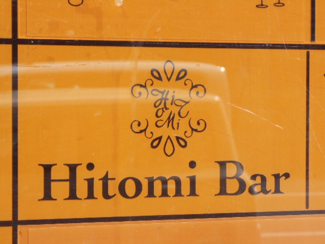 Hitomi Bar