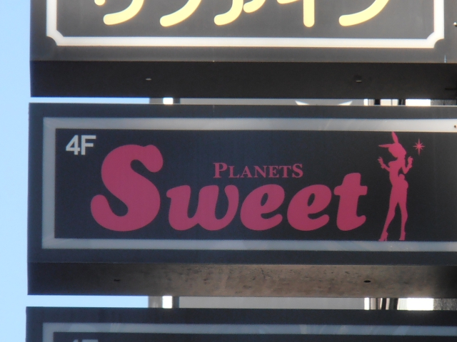 銀座ラウンジsweet