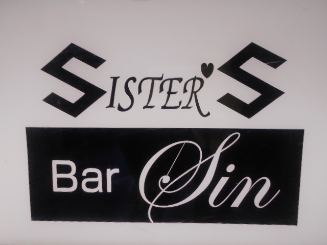 SISTER'S Bar Sin