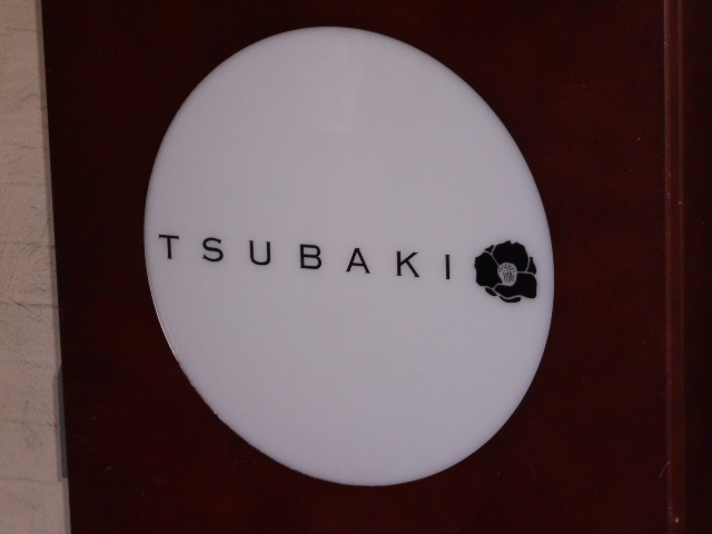 博多 中洲 スナック TSUBAKI