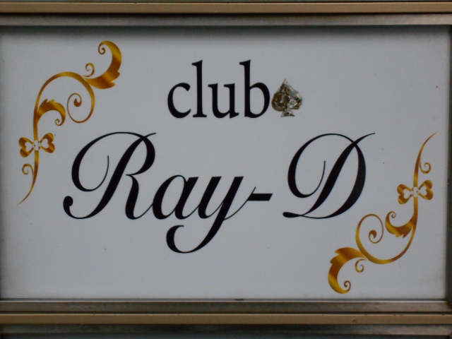 club Ray-D  レイド