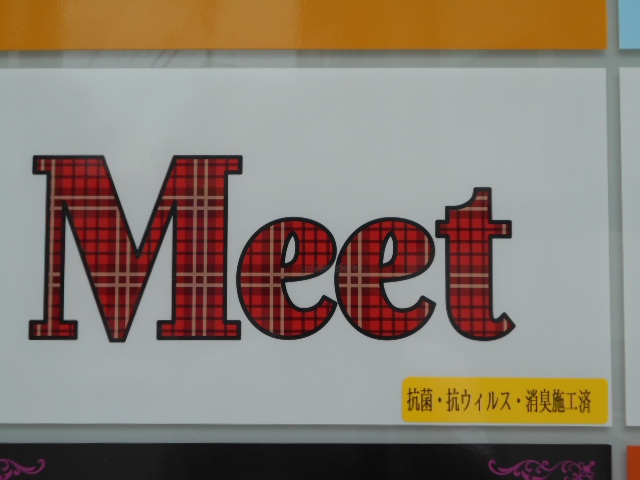 Meet ミート