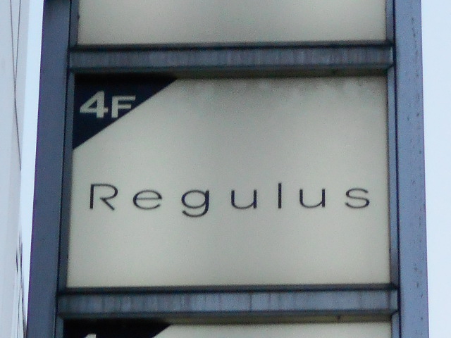 Regulus