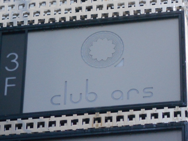 北新地 club ars アルス
