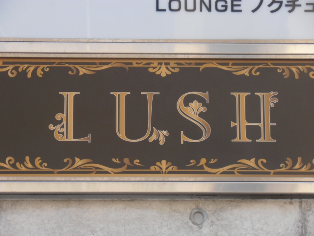 LUSH