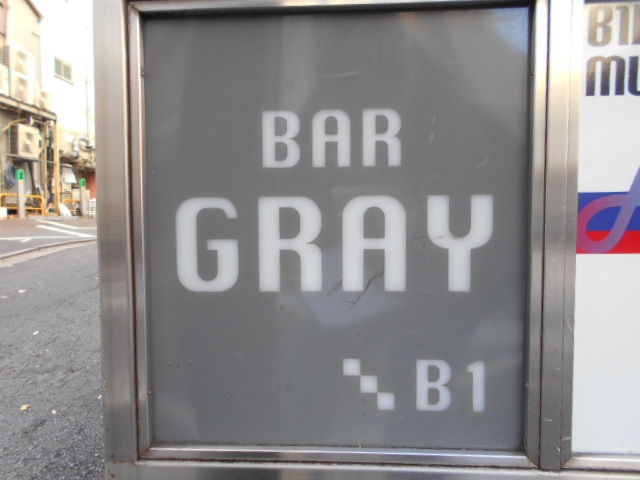 BAR GRAY