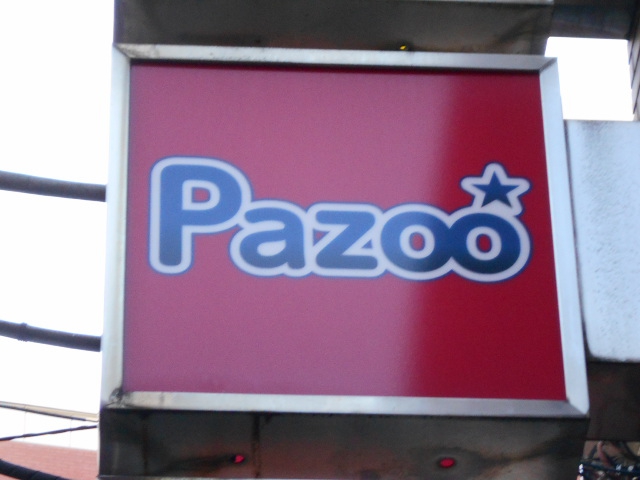 Pazoo(パズー)