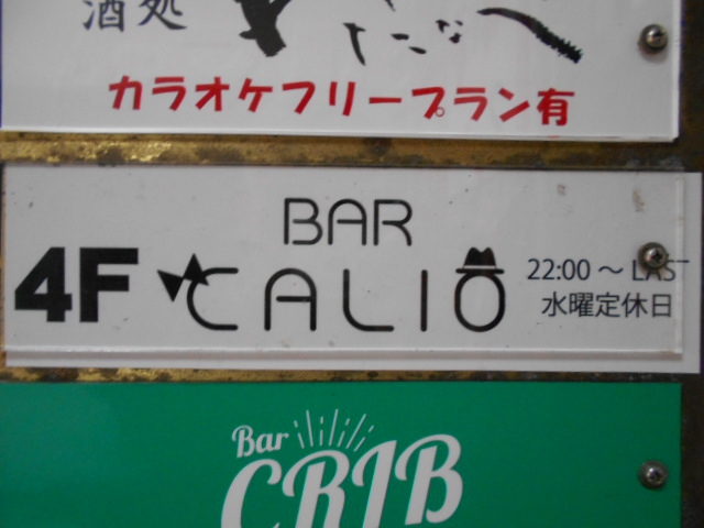 CALIO