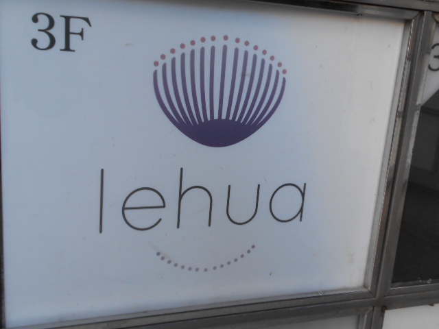 lehua