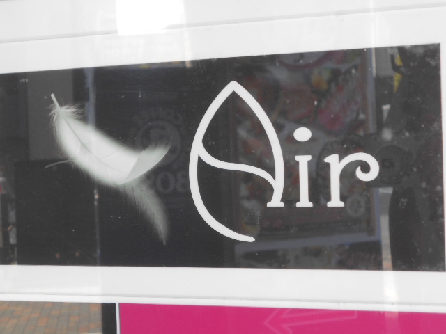 Bar Air