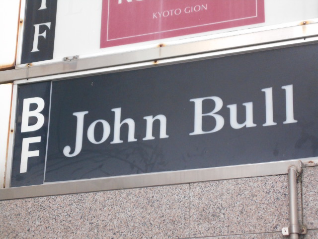 John Bull