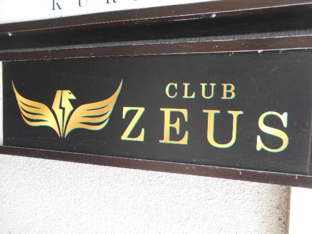 下関 クラブ ゼウス CLUB ZEUS