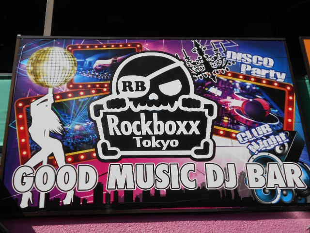 DJ BAR Rockboxx