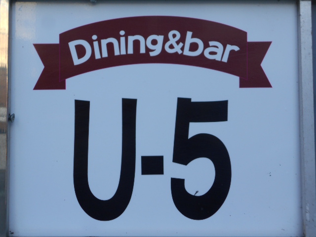 Dining・Bar U-5