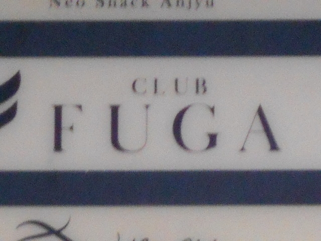博多 中洲 クラブ フーガ CLUB FUGA