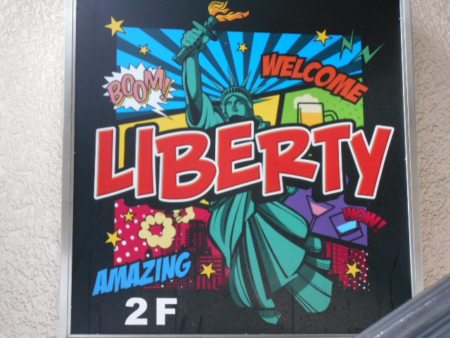 西川口 LIBERTY