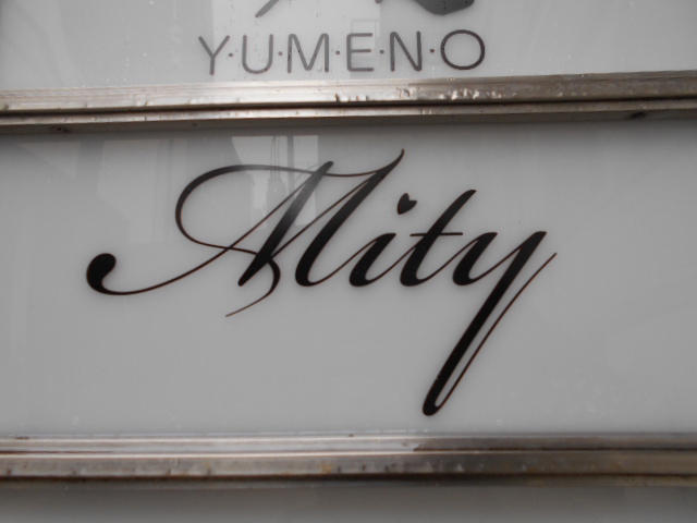 Mity