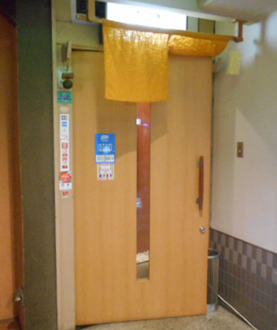仙台 国分町 金一郎