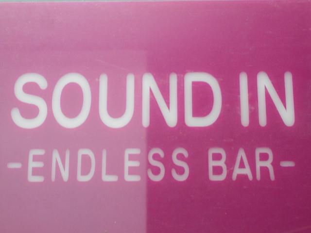 大阪 なんば 心斎橋 サウンドイン SOUND IN