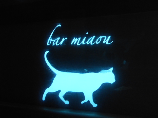 大阪 なんば 心斎橋 bar miaou