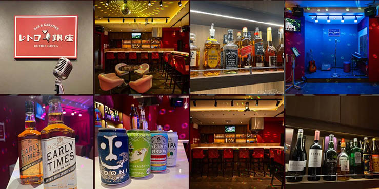 レトロ銀座 KARAOKE & BAR