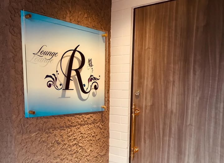 吉祥寺 Lounge R