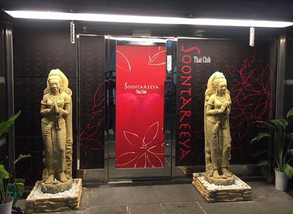 上野 タイパブ スンタリーヤ