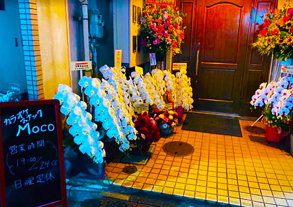 門前仲町 カラオケスナック Moco