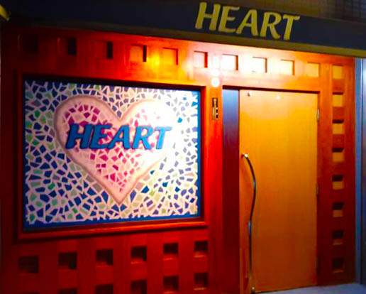 門前仲町 スナック ハート HEART