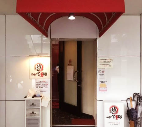 那覇 リビング てぃーあんだ