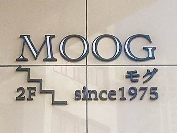 千葉 スナック モグ