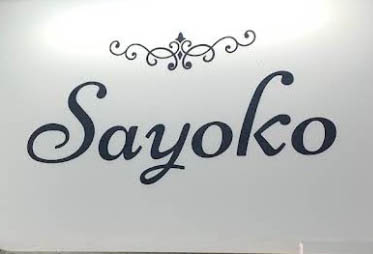 和歌山 Sayoko