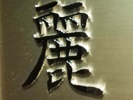 銀座 ミニクラブ 麗